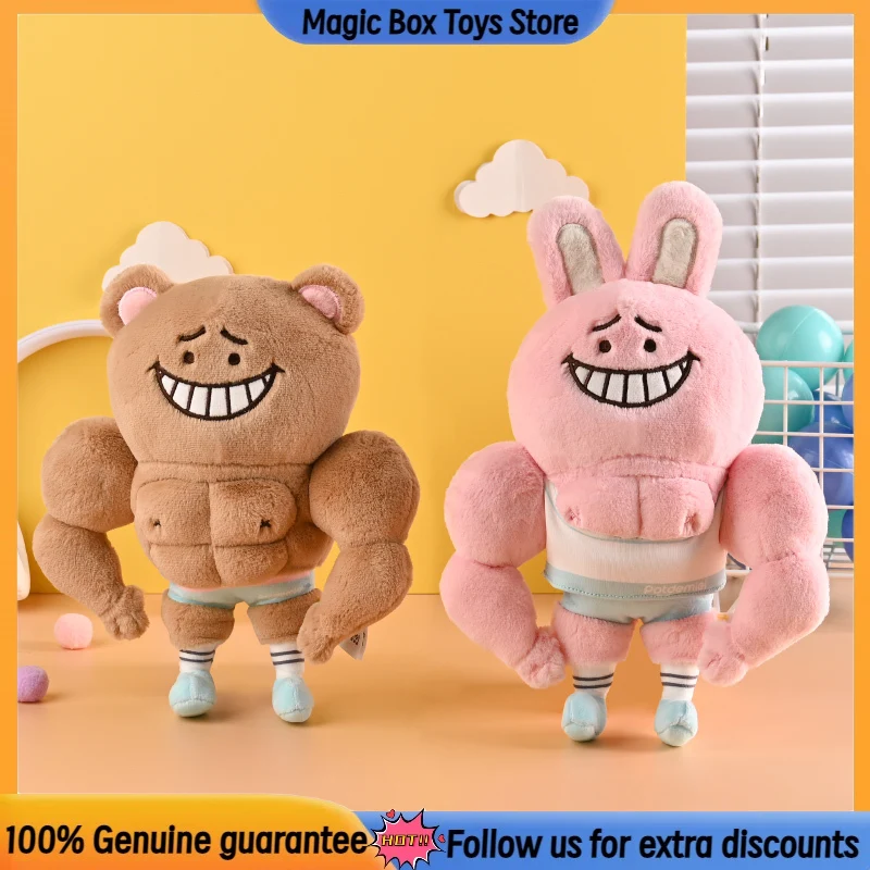 정품 포트데미엘 보이프렌드 베어 플러시 인형 여자친구 활력 토끼 인형 재미있는 플러시 장난감 생일 파티 선물