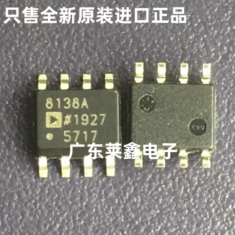 AD8138ARZ AD8138 8138A SOP-8 driver imported from ADI original genuine product