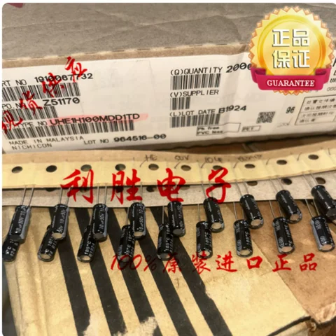 10PCS-100PCS 10UF 50V Japanese Nichicon electrolytic capacitor 50V10UF 5 * 11 HE high-frequency low resistance