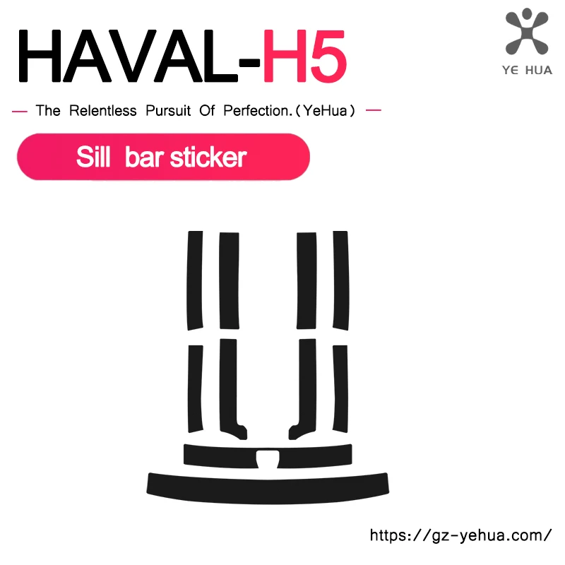 

For GWM Haval H5 2023 2024 Car Door Sill Leather Stickers Rotection Plate Carbon Fiber Threshold Rear Bumper Trunk Accessories