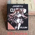 JIANGYU 97