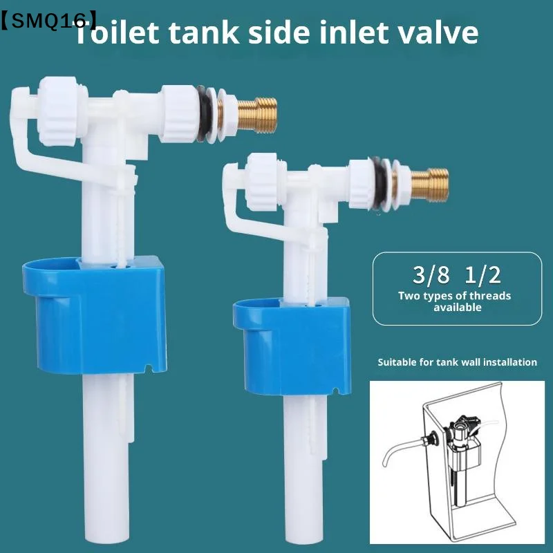 1Pcs G3/8 G1/2 Inch Connection Cistern Toilet High Pressure Side Inlet Valve Toilet Drain Valve Cistern Filling Valve【SMQ】