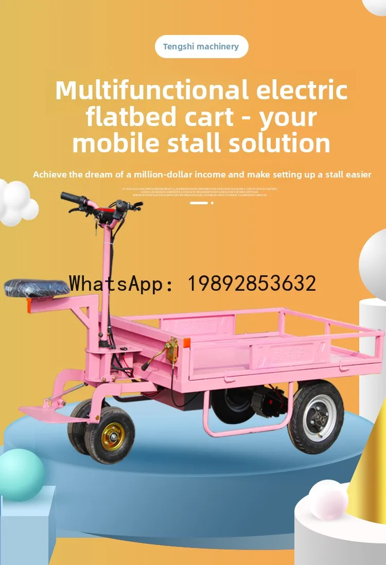 YFY Electric Flatbed  Reverse Riding Donkey Stall  Outing  Small Push  Site Transport  Farm Pulling Truck