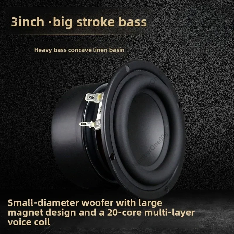 3inch Fever Subwoofer Speaker, Linen Bowl-shaped Basin Fiber Speaker, Small Steel Cannon, High Power, Long Stroke