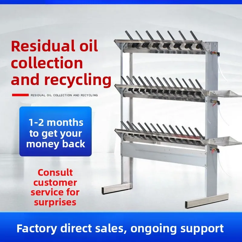 Maintenance Oil Recovery Frame, Stainless Steel Waste Residual Oil Collector, Portable Oil Collecting Rack for Workshop Use