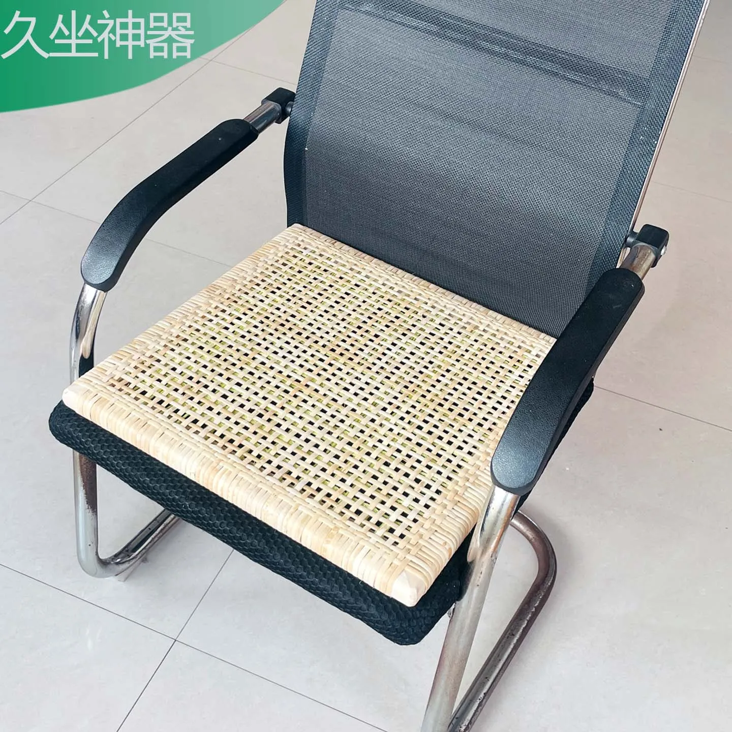 Premium Natural Rattan Breathable Mesh Seat Cushion for Office Chair, Wheelchair, Car, Cooling Airflow Grid, Indonesian Rattans.