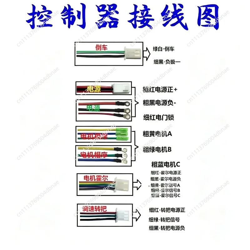 Brushless Motor Controller DC Regulator Speed Three-phase for High Power Brushless Motor Driver Accessories DC12V-24V 500W 30A