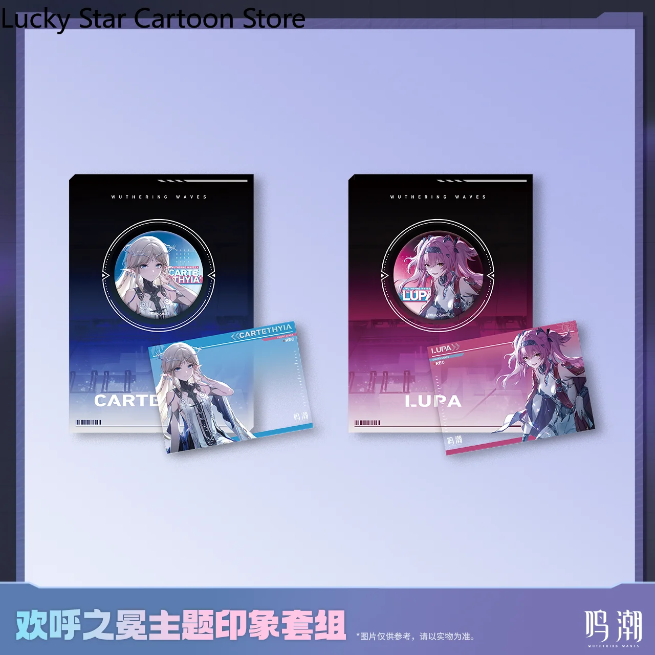 Официальный оригинальный аниме Wuthering Waves Cartethyia Lupa Fling the Coronet of Cheers тематический набор оттисков талисман подарок косплей