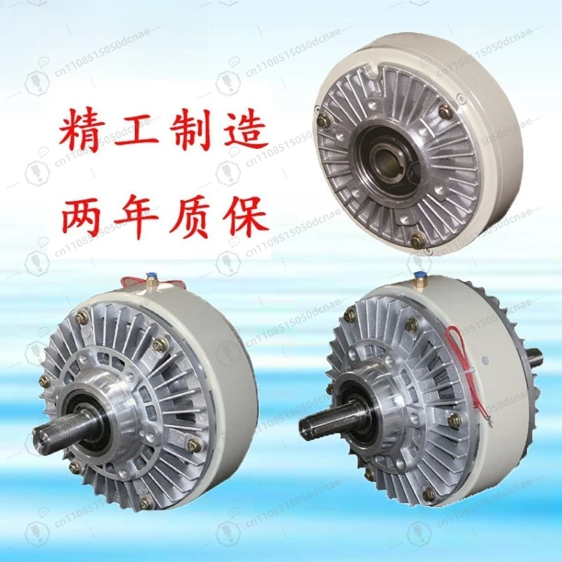 Single Shaft Magnetic Powder Brake Double Shaft Clutch Hollow Tension Controller for Unwinding Winding