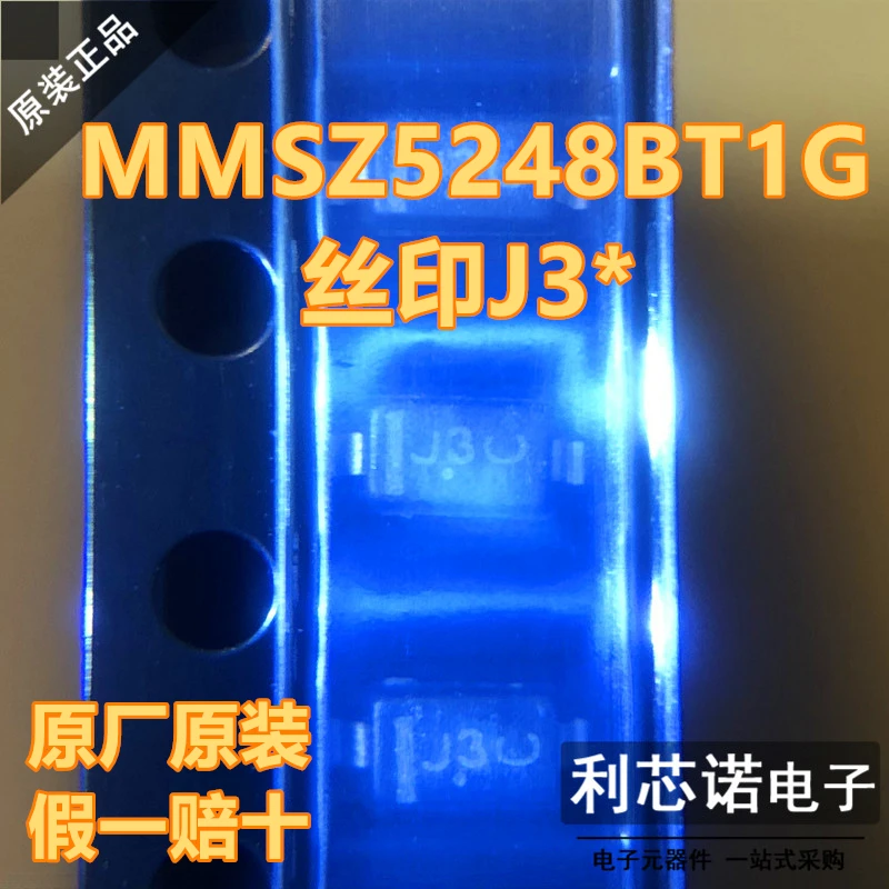 Free Shipping MMSZ5…