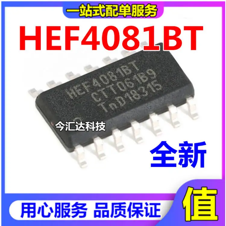 

20pcs original new 20pcs original new HEF4081BT SOP-14 logic chip