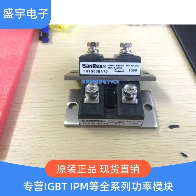 

FRS300BA50 FRS300BA70 FRS150BA50 DSR300BB50 FRS200BA60