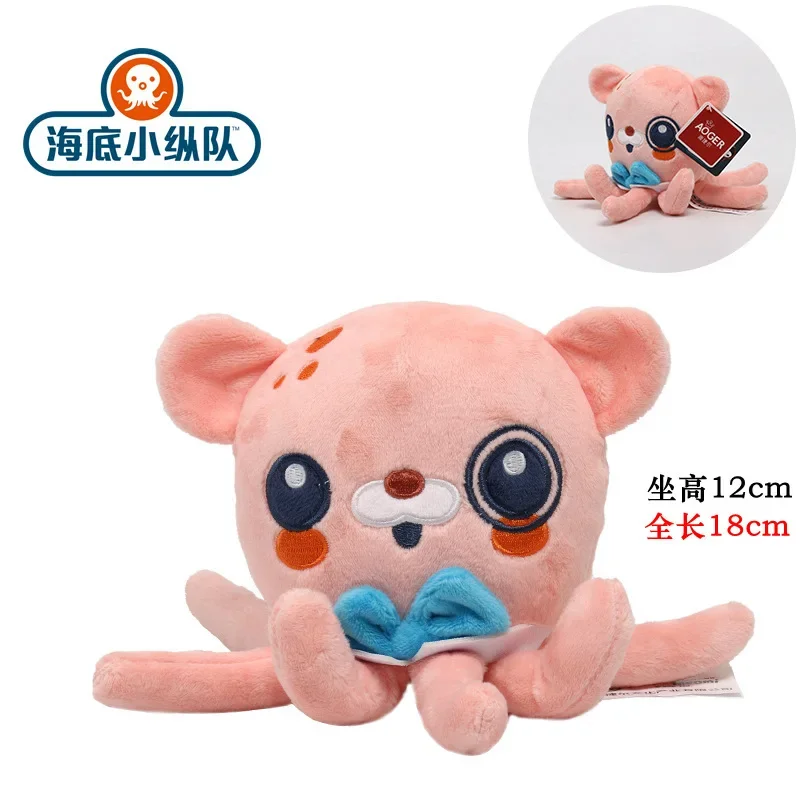 8pcs Octonauts Crew Plush Multiple Characters Soft Stuffed Animal Dolls