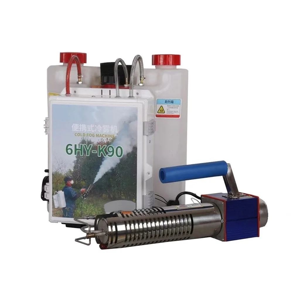

Greenhouse Agricultural Orchard Fruit Trees Farm Crops Pest Control Knapsack Sprayer Powered Cold Fog Machine