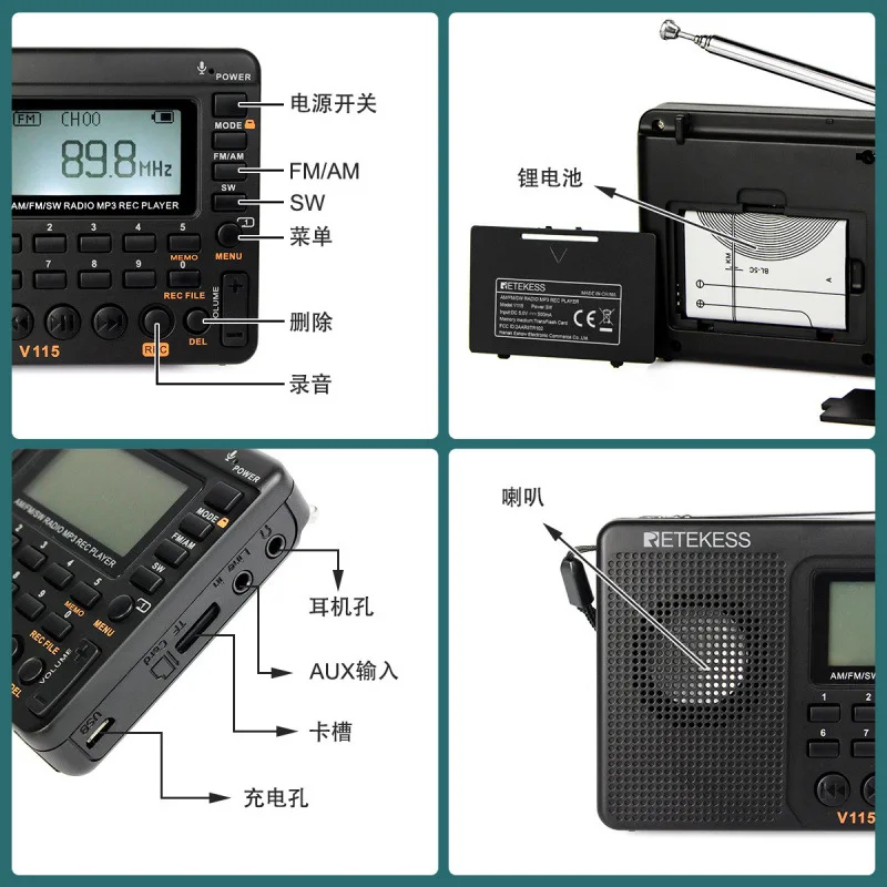The Retekess V115 radio full-band portable radio recorder FMAMSWMP3 play cross-border goods