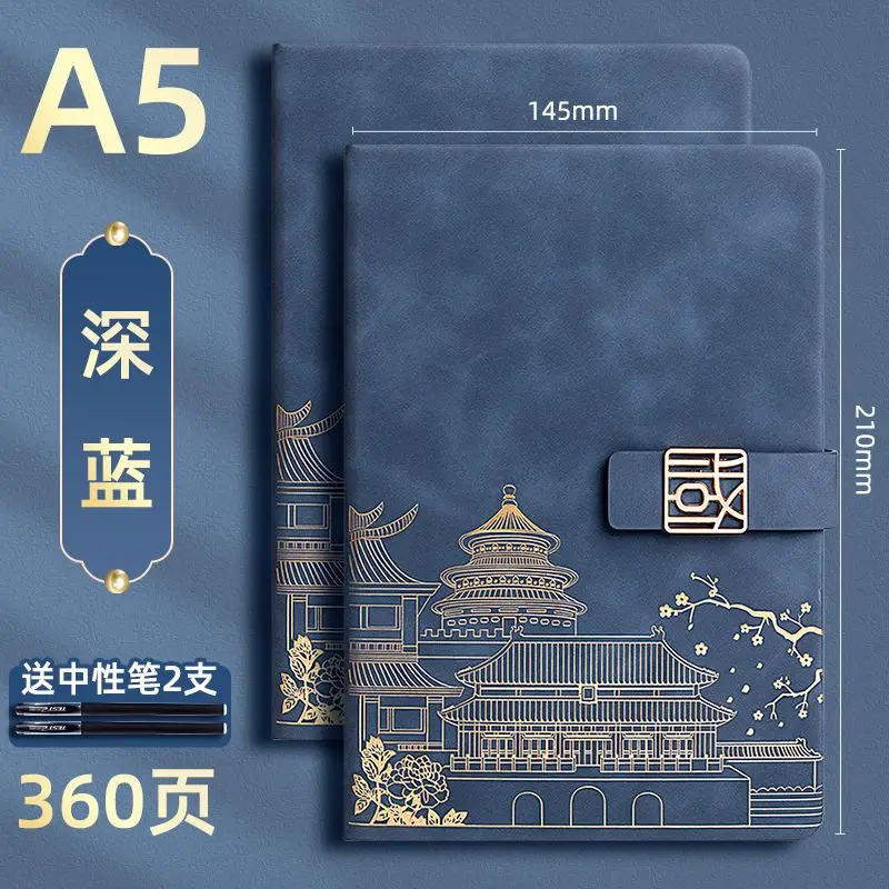 Chinese Style Book A5 Thickened Notepad Enterprise Customized Notebook High Appearance Level Diary Notepad