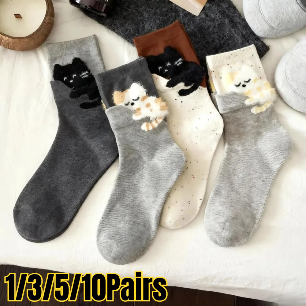 Cute Cat Mid-calf Socks for Women Autumn and Winter Cartoon Flocked Socks Ins Trendy Soft Boneless Casual Breathable Socks