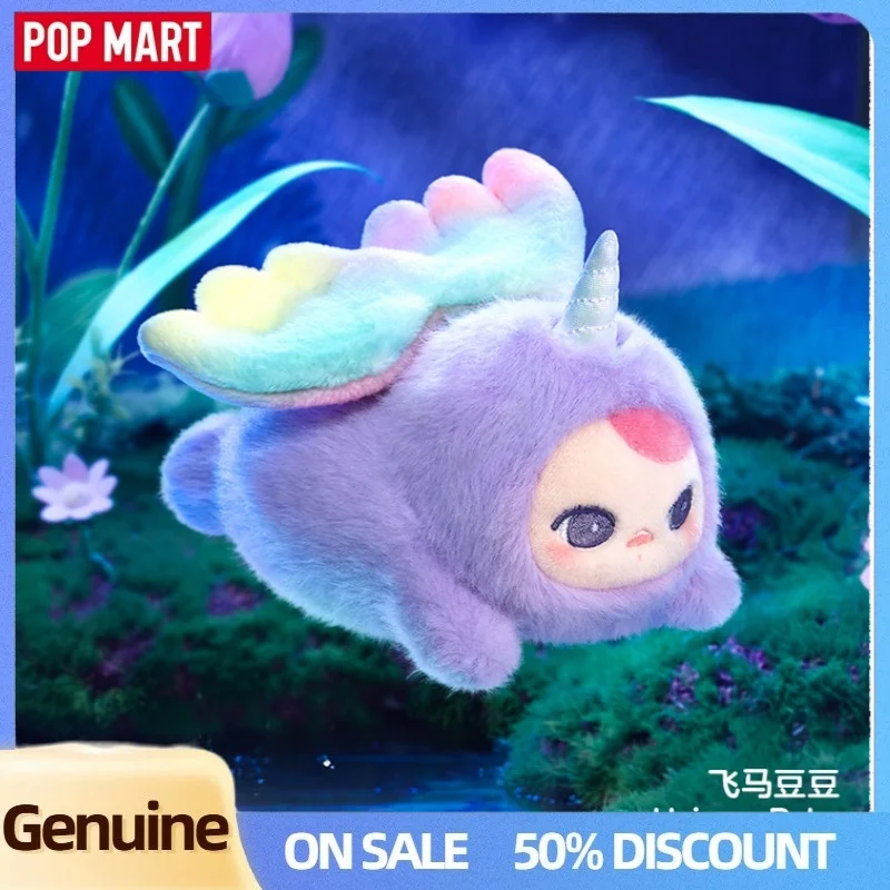 

Popmart Pucky Beanie Babies Flying Series Plush Keychain Blind Box Kawaii Collection Pucky Toy Doll Mystery Box Kids Xmas Gift