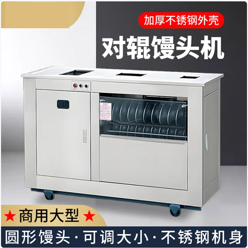 Professional Supplier Bread Bun Dough Ball Maker Bakery Machine for Food Shop
