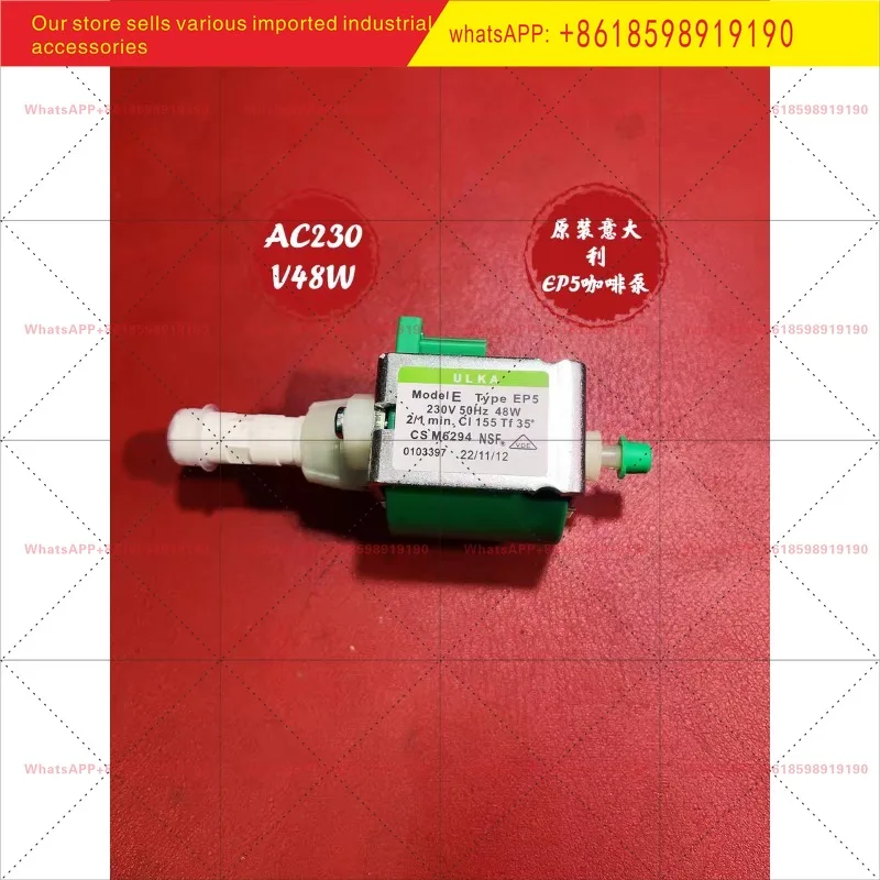 Italy imported ep5 electromagnetic pump, coffee machine water, washing machine pressure pump