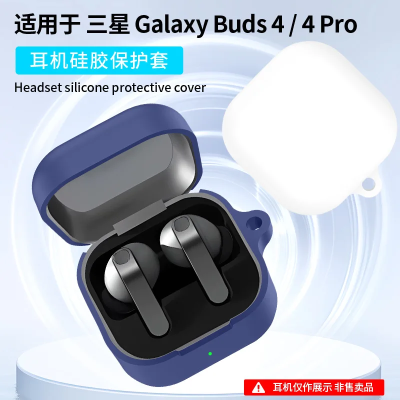 For Samsung Galaxy Buds 4 Pro 2026 New Earphone Case For Gaxaly Buzz4 Pro Silicone Anti-drop Charging Earbuds Protective Sleeve