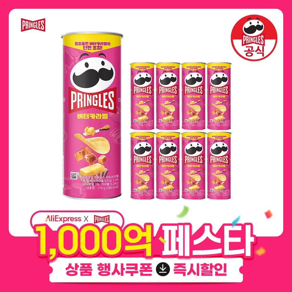 CUISjep ikia110g x 9