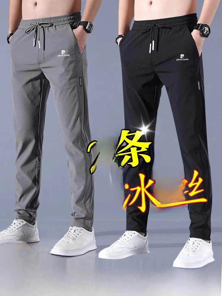 

Pierre Cardin Ice Silk Men's Casual Pants Thin Qui Dry Summer Air Conditioning Straight Leg Long Trousers Comfortable Leisure