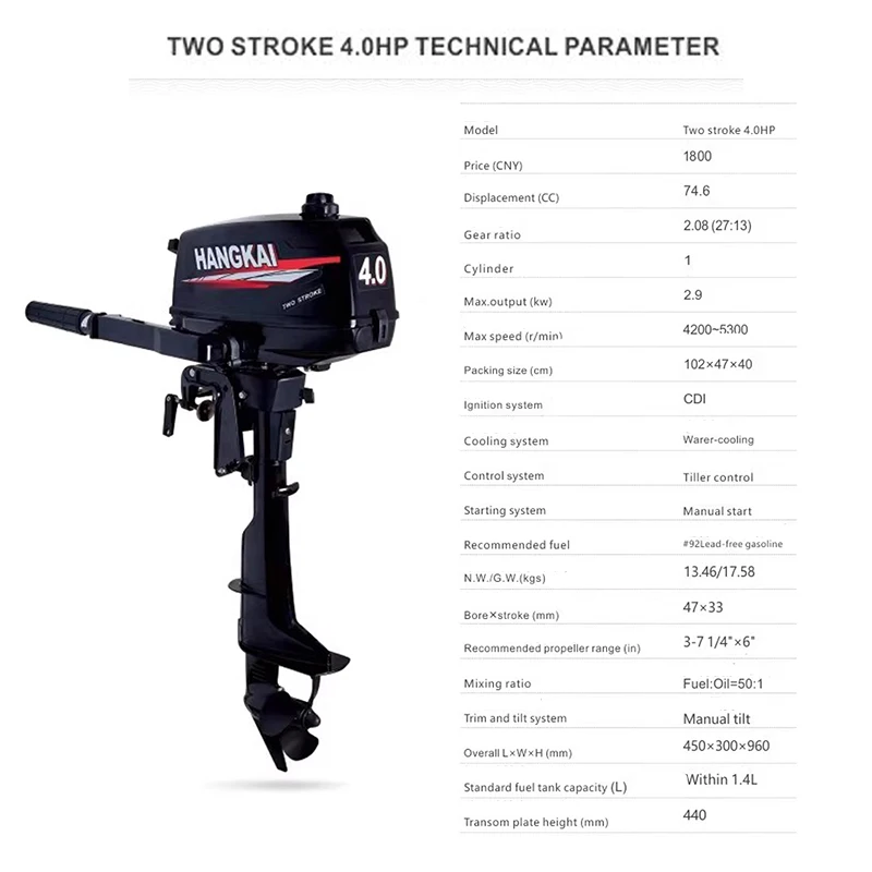 2 Stroke 4.0HP Marine Outboard Engine Boat Motor 74.6CC Displacement Aluminum Construction with Water-Cooled System