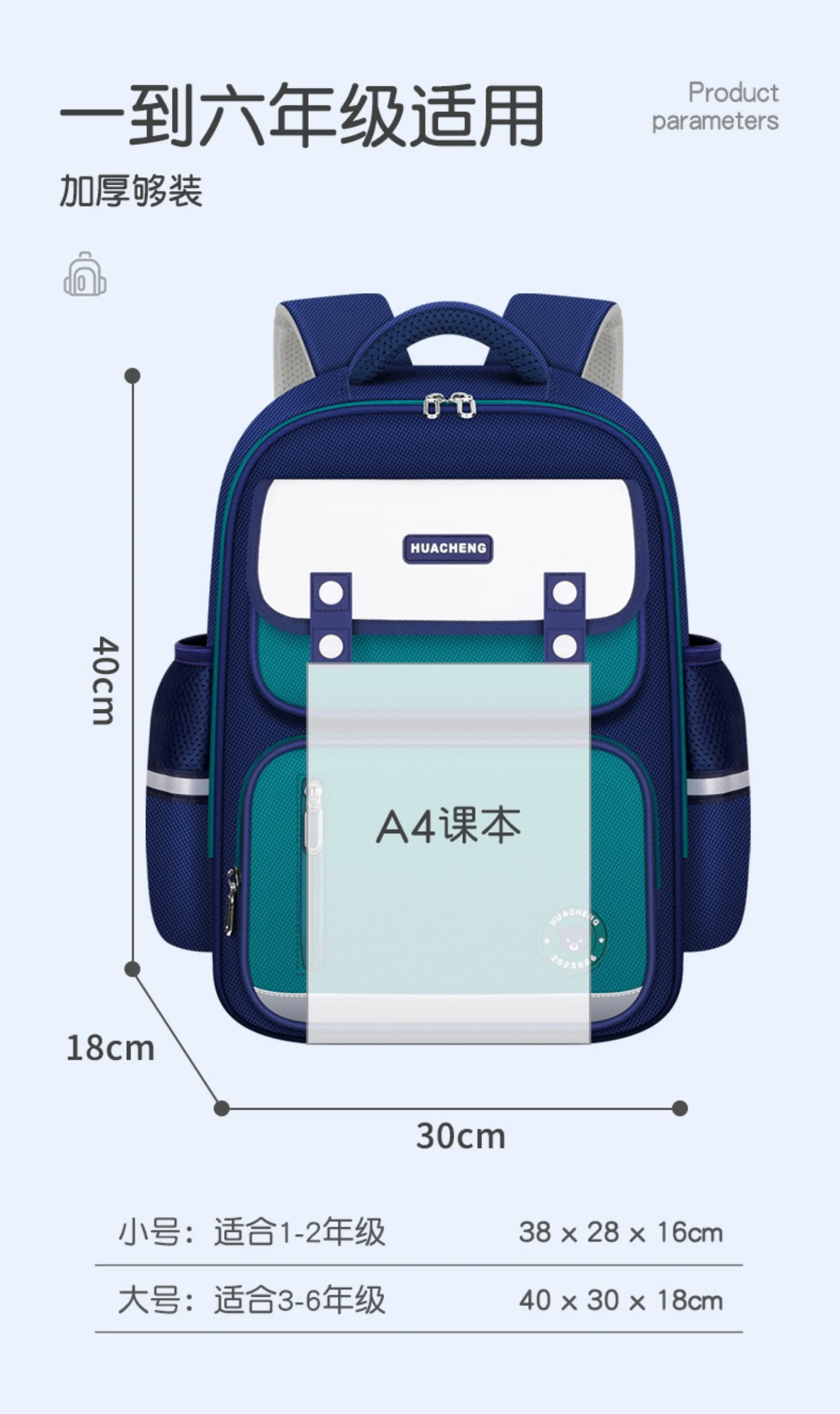 Mochila escolar ligera, informal y sencilla para niños y niñas, gran capacidad con carga, diseño reductor, perfecta para primaria