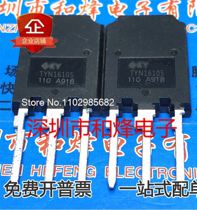 

TYN16105 TO-247S 105A1600V Оригинальный товар в наличии на складе. Инвентарь в настоящее время есть в наличии.