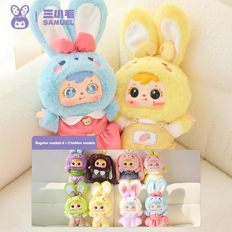 حقيقي صموئيل لينة رائعتين أرنب الجيل الرابع سلسلة أفخم صندوق أعمى 400% الجسم لطيف دمية هدية اليد الحلي طفل كبير