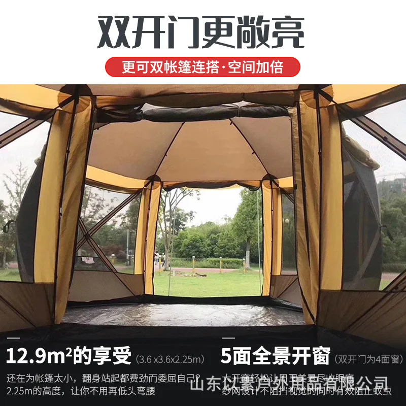 Outdoor large canopy sunshade, yurt camping, self driving, overnight trip, large tent, fully automatic hexagonal tent