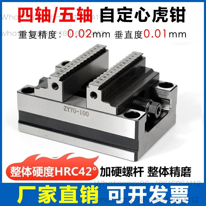 Precision four axis five axis turntable fixture, self centering tiger pliers, concentric flat mouth pliers, 345 inches