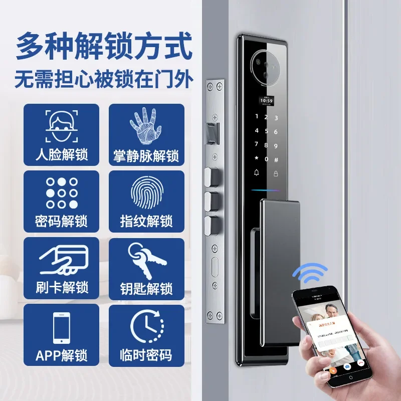Automatic palmprint lock facial recognition password lock, door password lock, fingerprint lock, home smart lock