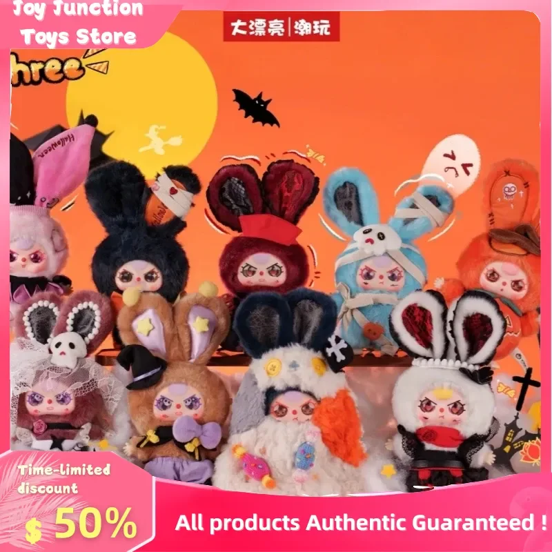 

New Baby Three Halloween Castle Adventure Series Vinyl Faceb Lind Box Trendy Toys Cute Dolls Pendants Halloween Children Gift