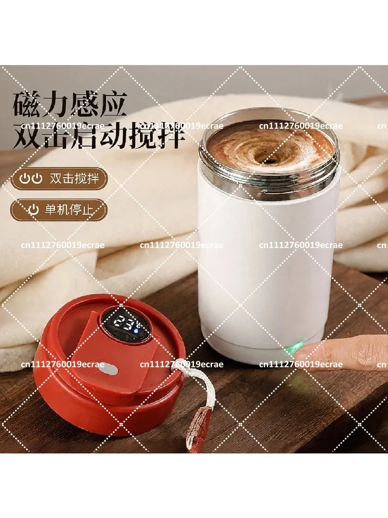 316 Stainless Steel Smart Temperature Display Mixing Cup, Lazy Automatic Magnetic Electric Coffee Mixer