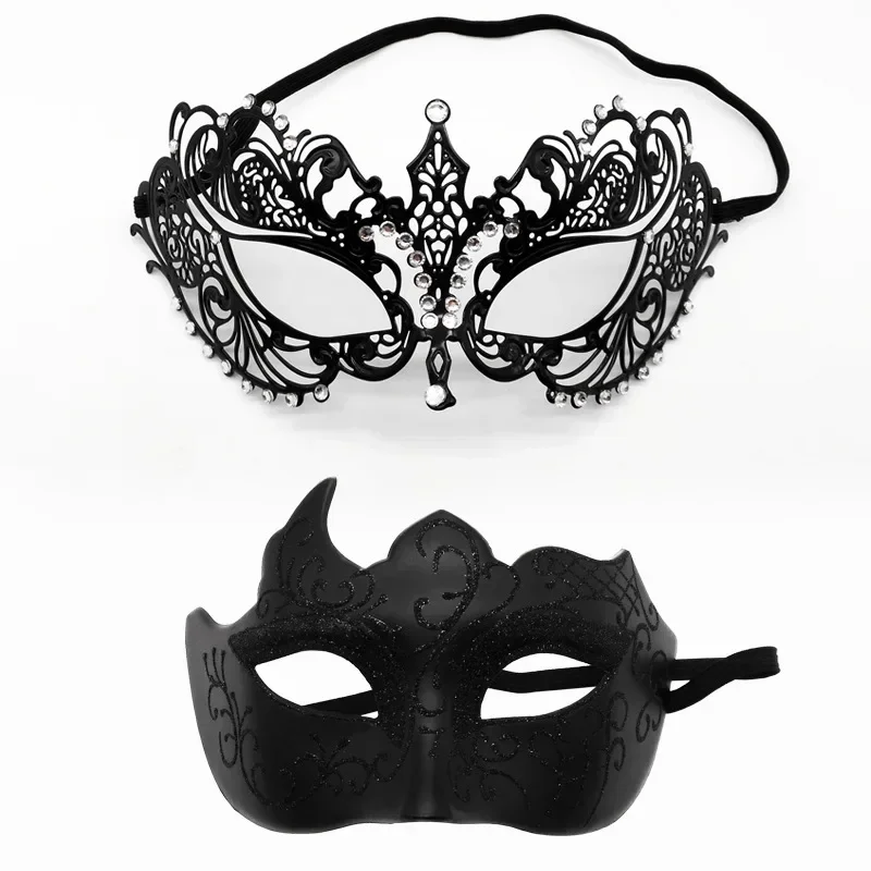 Masquerade Masks Set with Exquisite Design - Perfect for Halloween Party