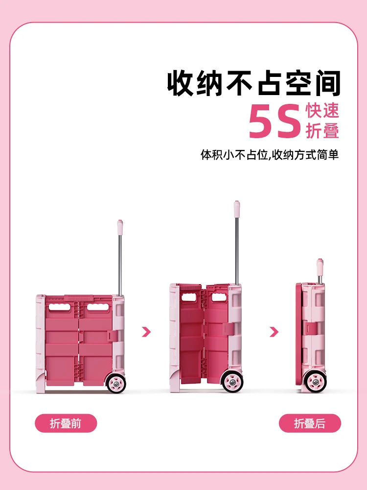 Shopping trolley supermarket shopping trolley folding online celebrity household take express trolley stall artifact.