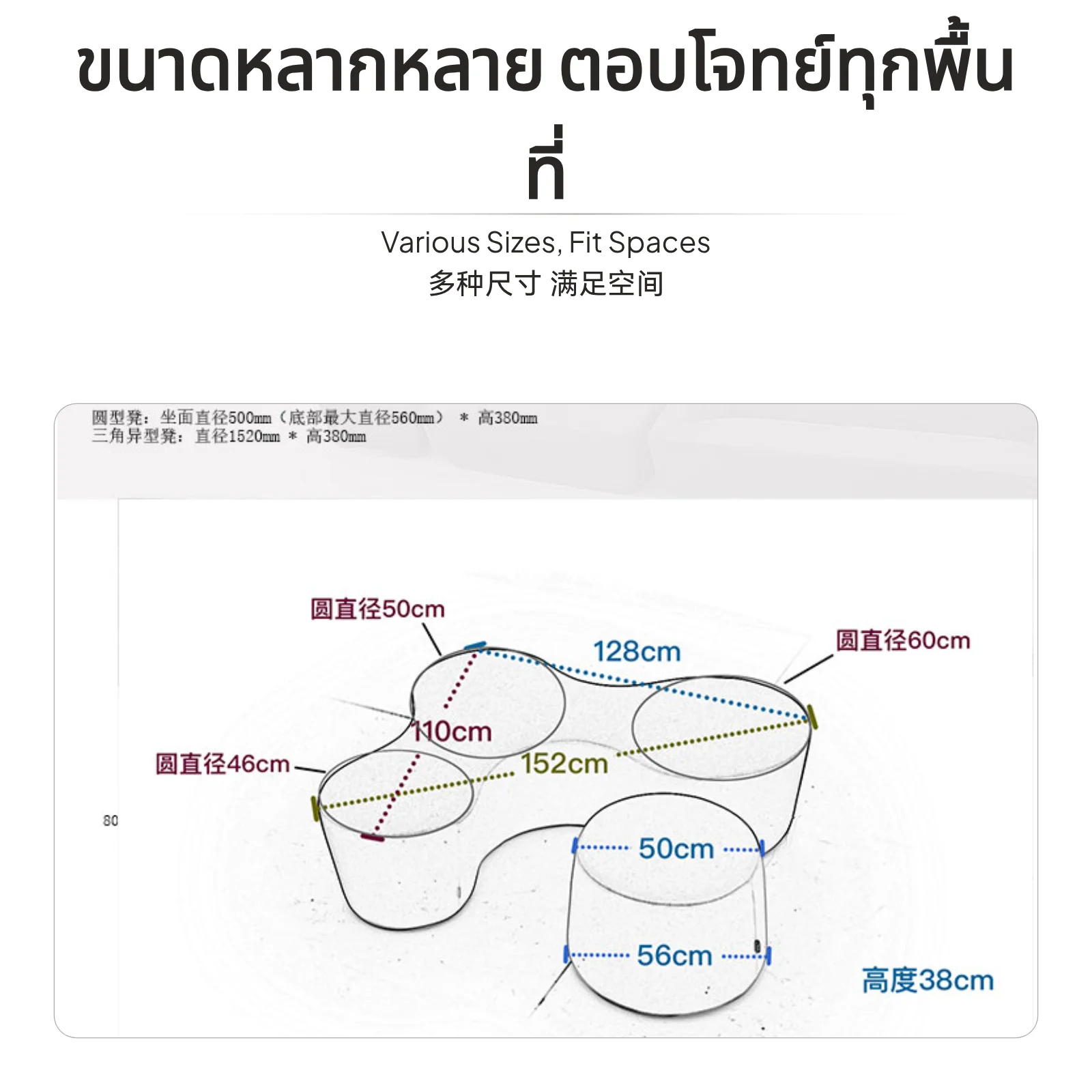 Modern Accent Ottoman Set, Fabric Upholstered interchangeable Stool, Creative Seat for Living Room, Office Reception & Boutique