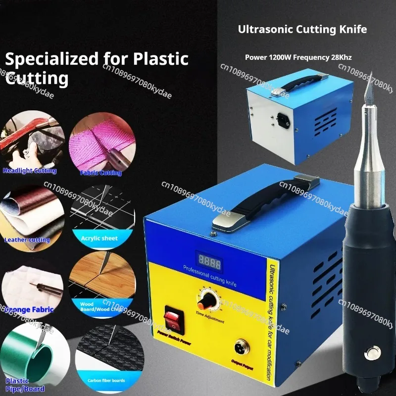 Ultrasonic Cutting Knife Deburring Burr Edge Car Headlight Cutting Modified Leather Plastic Fabric Nozzle Billboard