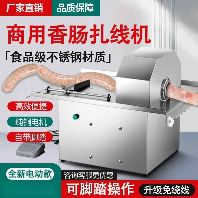 Fully automatic wire tying machine Electric commercial sausage wire tying machine Sausage knotting machine
