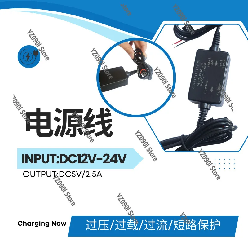 2.5A Car Step Down Power Cable DVR Dash Cam Motorcycle Navigator Charging Wire