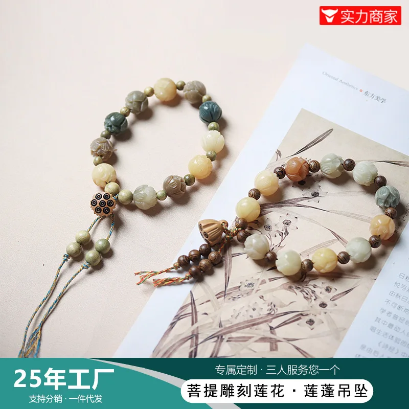 

Hangzhou Lingyin Caishen Same Style Rich Flower Lotus Green Sandalwood Water Grass Agate Carved Colorful Hand String Wooden jew