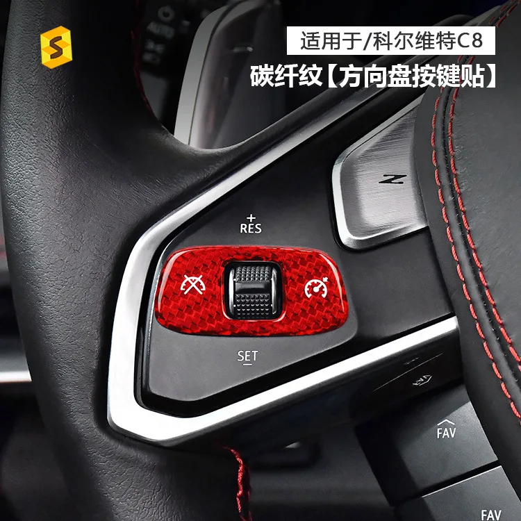 

Carbon fiber decorative stickers for the steering wheel buttons of the Camaro Corvette C8 car interior modification