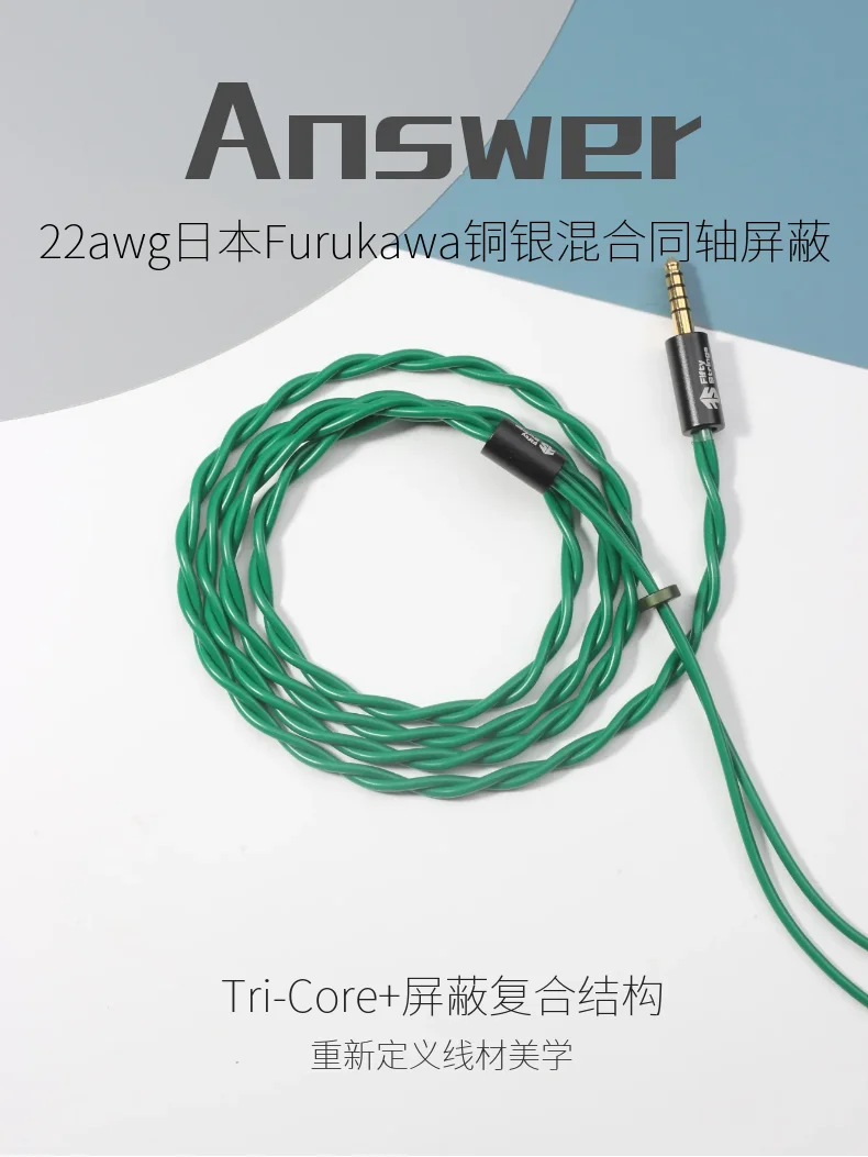 

New FiftyStrings Answer Headphone Upgrade Cable 22awg Japanese Furukawa copper-silver composite coaxial shielded cable