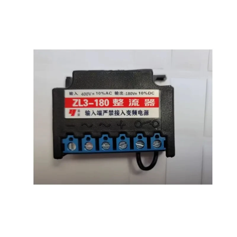 

ZL3-180 Ac400V DC180V brake rectifier rectifier module