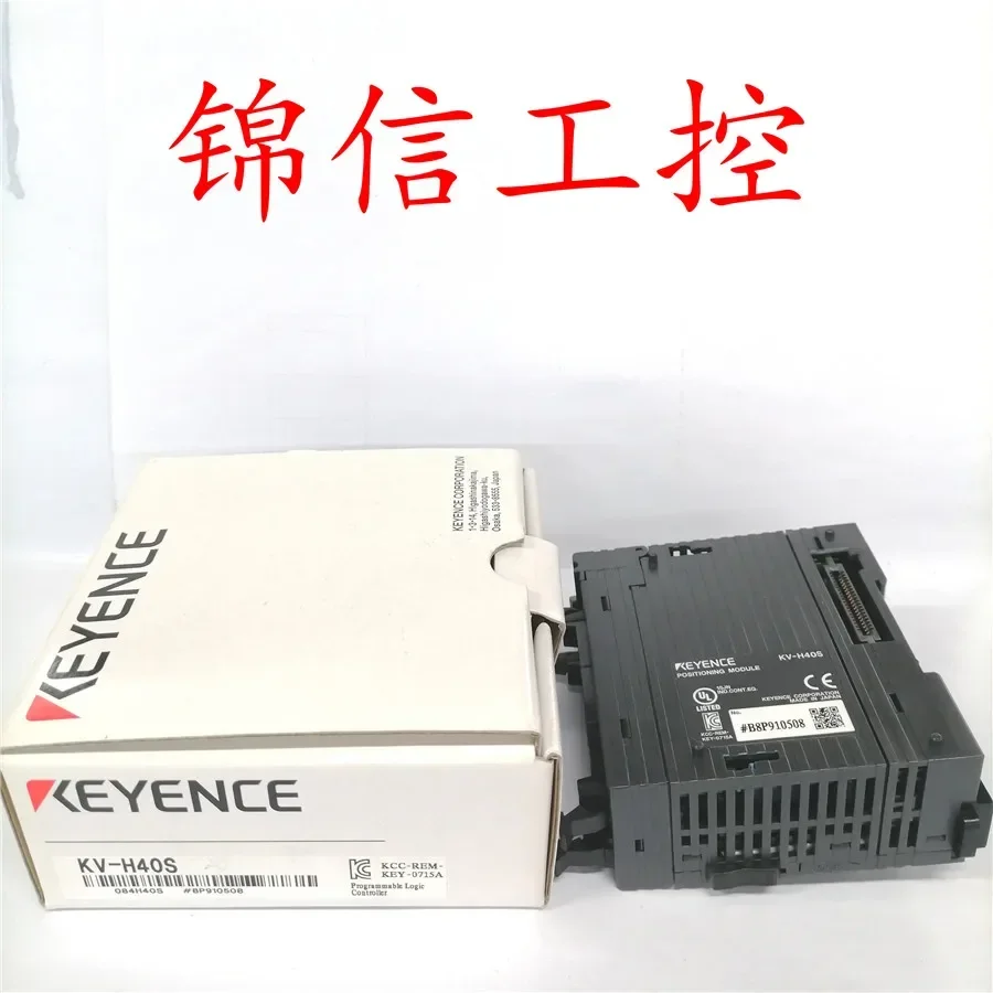 KV-H40S KEYENCE 100% nuovo e originale