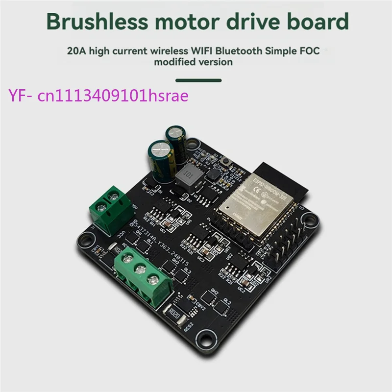 Brushless Motor Driver Board High Power 20A Wireless WiFi Bluetooth Retrofit Module