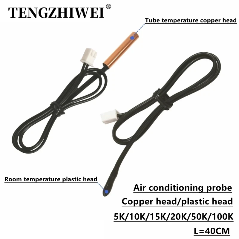 Air conditioning temperature sensor 5K 10K 15K 20K 50K 100K Air Conditioner Tube Sensor rubber head copper head