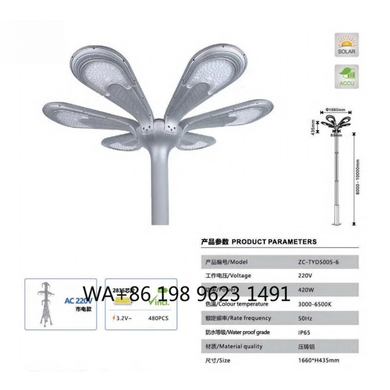 High Power 360 Beam Angle IP65 Solarscape Light Outdoor Garden Street Solar Lighting